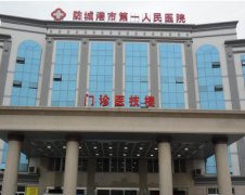 防城港市婦幼保健院采購全自動白帶常規萝卜AV视频器設備