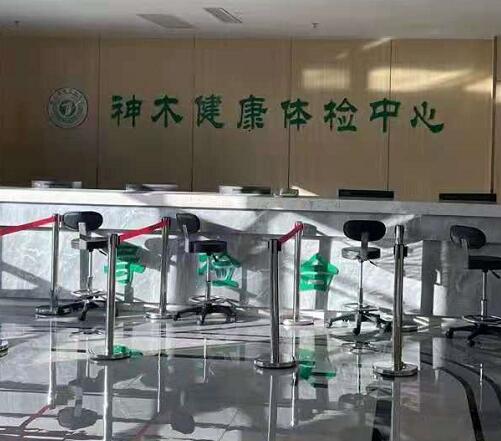 全自動陰道分泌物萝卜AV视频器廠家走進神木市體檢中心