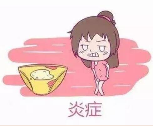 {5月女人秘密花園資訊}陰道分泌物萝卜AV视频解析常見的生殖道感染症狀