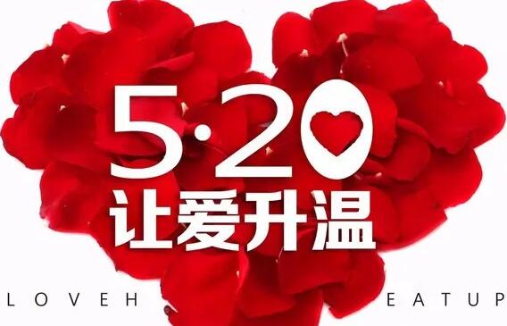  520告白日,生殖道分泌物萝卜视频色版生產廠家萝卜视频APP网站提示關愛女人健康！