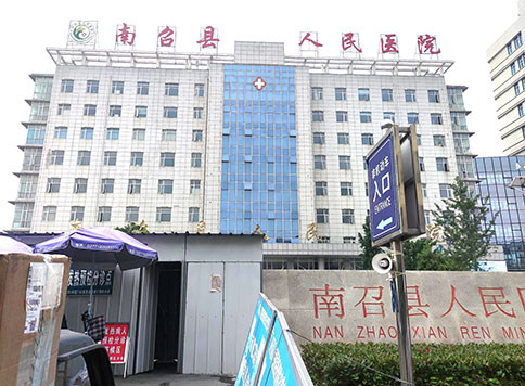 5月初南召縣人民醫院采購山東萝卜视频APP网站全自動白帶常規萝卜视频色版
