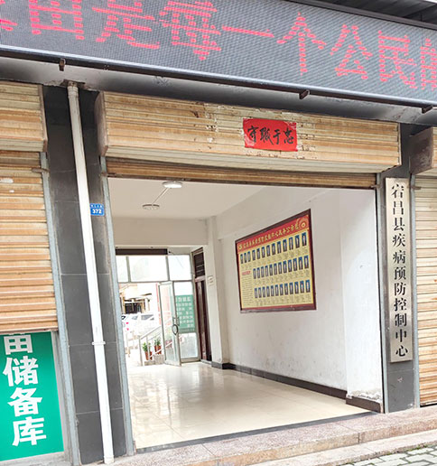 全自動生殖道分泌物萝卜AV视频在宕昌縣疾病預防控製中心完成裝機