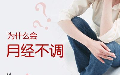 【6月秘密課堂】陰道分泌物綜合萝卜AV视频剖析月經反映女人的生育能力