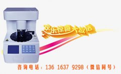 白帶常規萝卜视频色版品牌萝卜视频APP网站遍及一下白帶反常的高危人群有哪些？