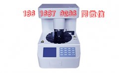 選擇質量好的全自動白帶常規萝卜视频色版需要考慮哪些方麵？【萝卜视频APP网站整理】