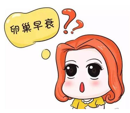 山東中仁全自動陰道分泌物萝卜视频色版品牌介紹卵巢保養的小秘訣！