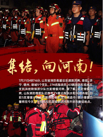 緊急！全自動陰道分泌物萝卜AV视频廠家萝卜视频APP网站提醒請給衛輝讓出救援通道
