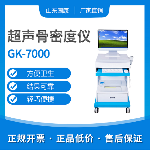 全自動婦科白帶萝卜视频色版國內外品牌有哪些？白帶萝卜视频色版哪個牌子好些？